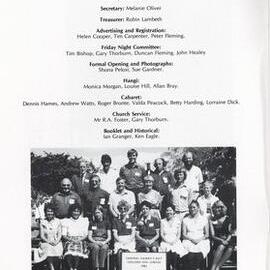 CHB District High School