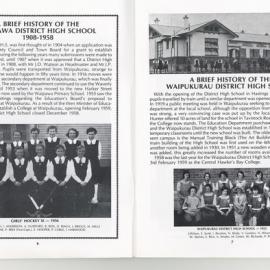 CHB District High School